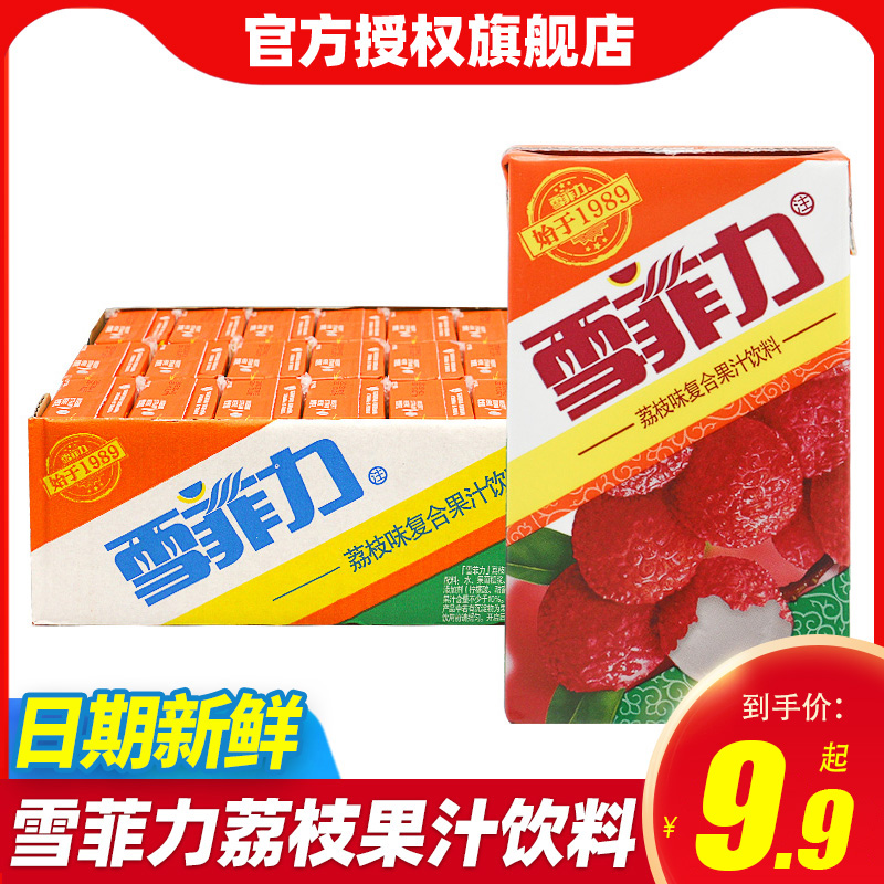 雪菲力荔枝味果汁饮料250ml*24盒