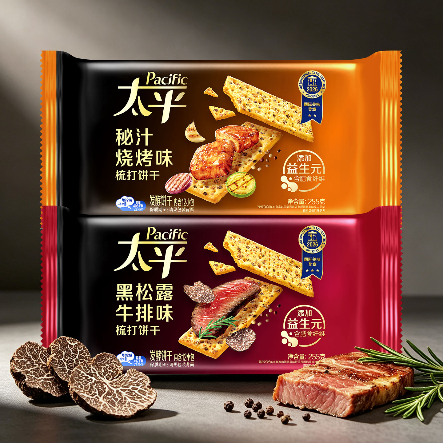 【新品】太平梳打饼干255g黑松露牛排秘汁烧烤味低糖酥脆饱腹饼干