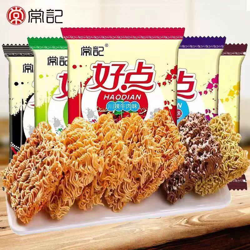 常记好点干脆面掌心脆宿舍开袋即食点心面办公室解馋零食休闲小吃