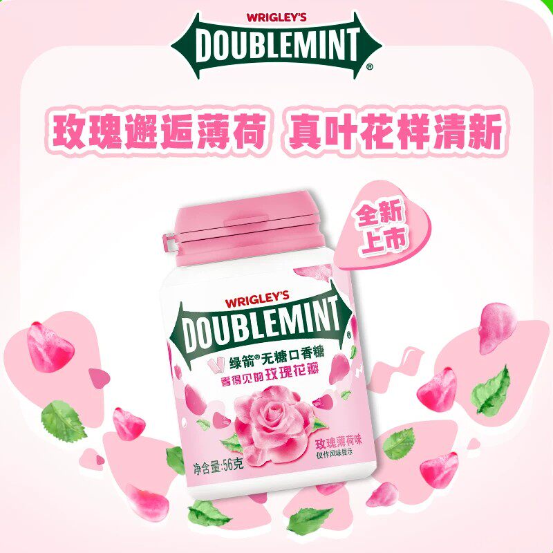 绿箭口香糖56g玫瑰薄荷味约40粒*5瓶花香玫瑰味清新口味糖果零食