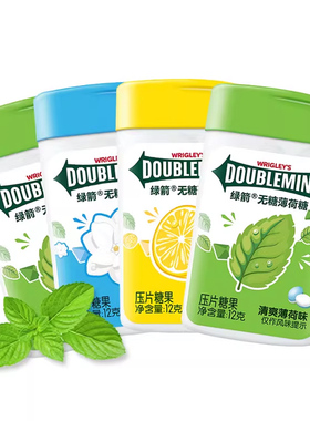 绿箭无糖薄荷糖20粒原味茉莉冰柠润喉口气清新接吻糖果益达口香糖