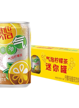 vita维他柠檬茶250ml*24盒整箱手指柠檬茶蜜桃乌龙茶包邮饮料