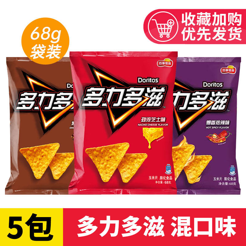 Doritos 68g, grilled hot and spicy with rich cheese corn chips, Lay's TV series binge-watching snack thumbnail 2