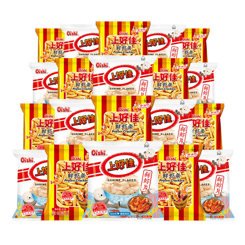 上好佳鲜虾片鲜虾条小包装好吃的网红休闲零食品小吃大礼包