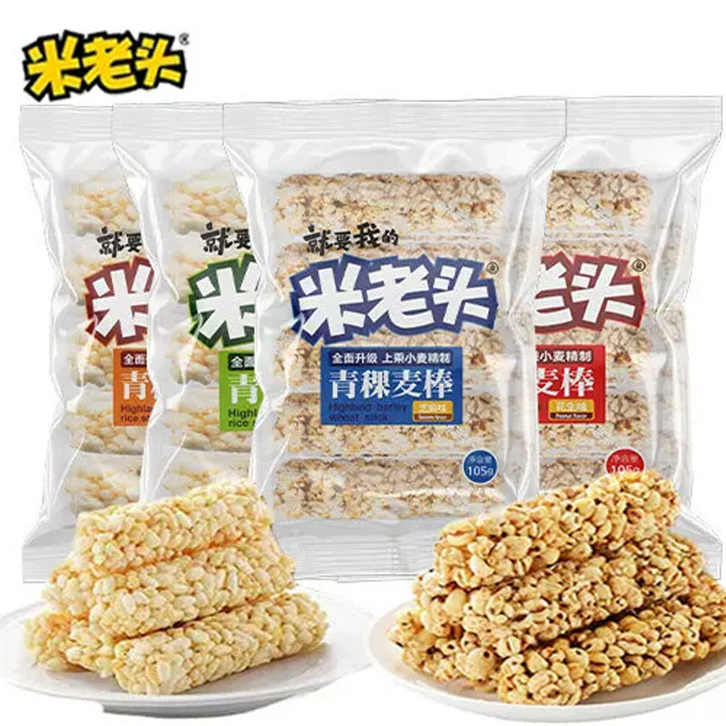 米老头青稞麦棒105g芝麻花生味办公室解馋膨化食品解馋零食小吃