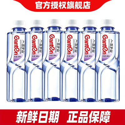百岁山348ml小瓶装天然矿泉水商务接待家庭户外便携装日常饮用水