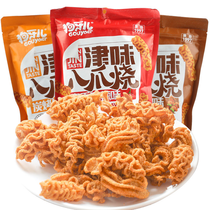 狗牙儿八爪烧188g网红比萨卷锅巴童年怀旧解馋小吃零食休闲食品,零食/坚果/特产,膨化食品,淘宝优惠券,粉丝福利购,淘宝优惠卷