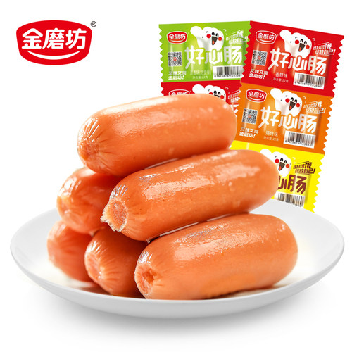 金磨坊好心肠22g*20包小肉枣火腿肠肉类麻辣即食宿舍熟食小零食