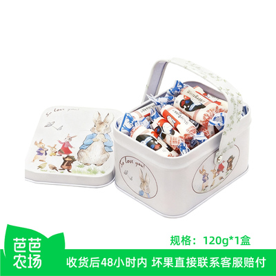 【芭芭农场】大白兔奶糖120g原味手提铁盒小兔子礼盒装送礼零食