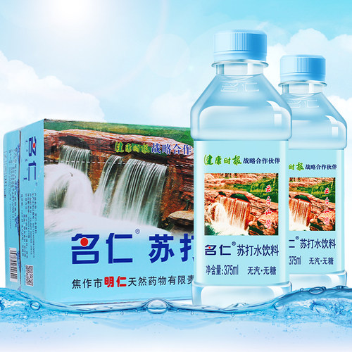 名仁苏打水整箱5种口味