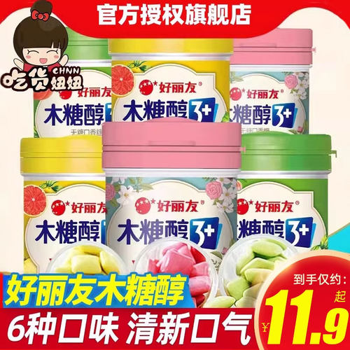 好丽友无糖木糖醇口香糖花香味