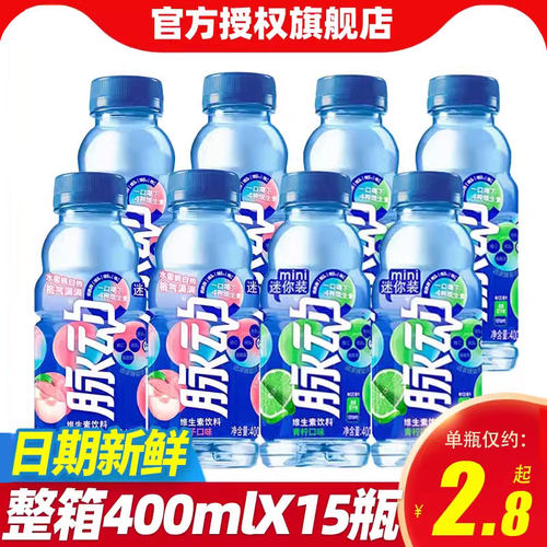 脉动维生素饮料400ml*6瓶