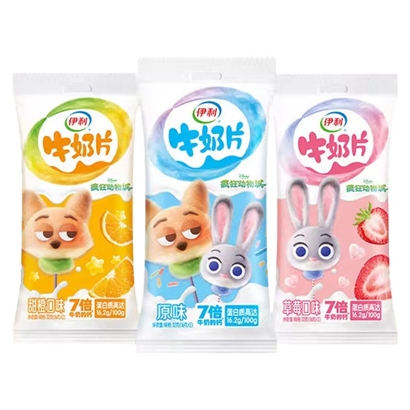 伊利牛奶片32g*9袋干吃奶片糖草莓原味甜橙奶片奶酪乳制品零食品,咖啡/麦片/冲饮,奶片,淘宝优惠券,粉丝福利购,淘宝优惠卷