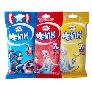 伊利牛奶片32g干吃奶片糖草莓原味甜橙奶片奶酪乳制品零食品