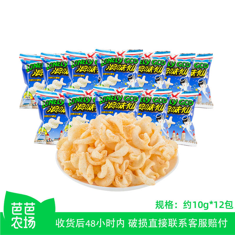 【芭芭农场】旺旺开心浪味仙约10g*12包薯片薯卷零食蔬菜味零食