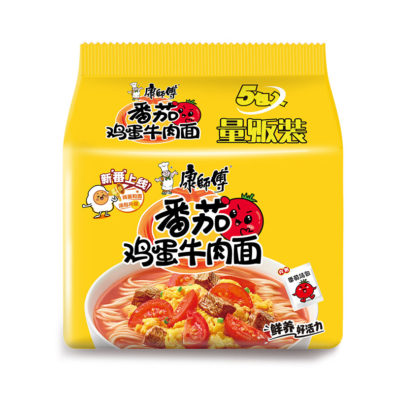 现货康师傅番茄鸡蛋面牛肉面整箱经典袋装健康速食泡面夜宵伴侣