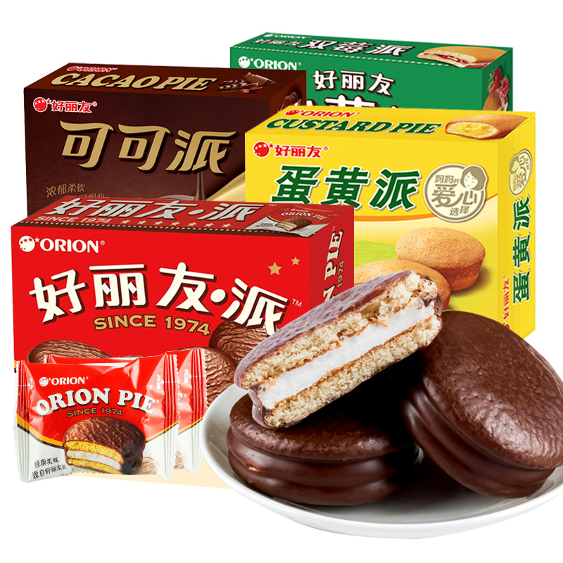 好丽友巧克力派6枚/12枚夹心蛋黄派蛋糕茶点糕点心休闲零食品小吃