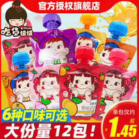 不二家吸吸果冻卡通可爱六一儿童礼物可吸幼儿园分小孩休闲零食品