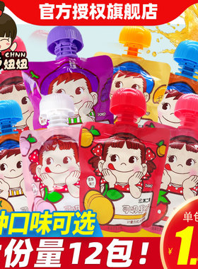 不二家吸吸果冻卡通可爱儿童礼物可吸幼儿园分小孩休闲零食品