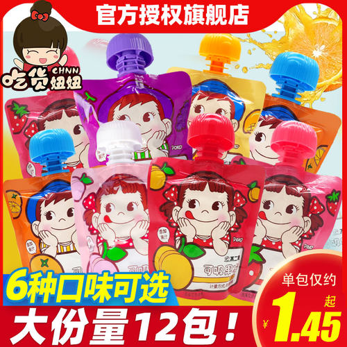 不二家吸吸果冻小包装散装批发