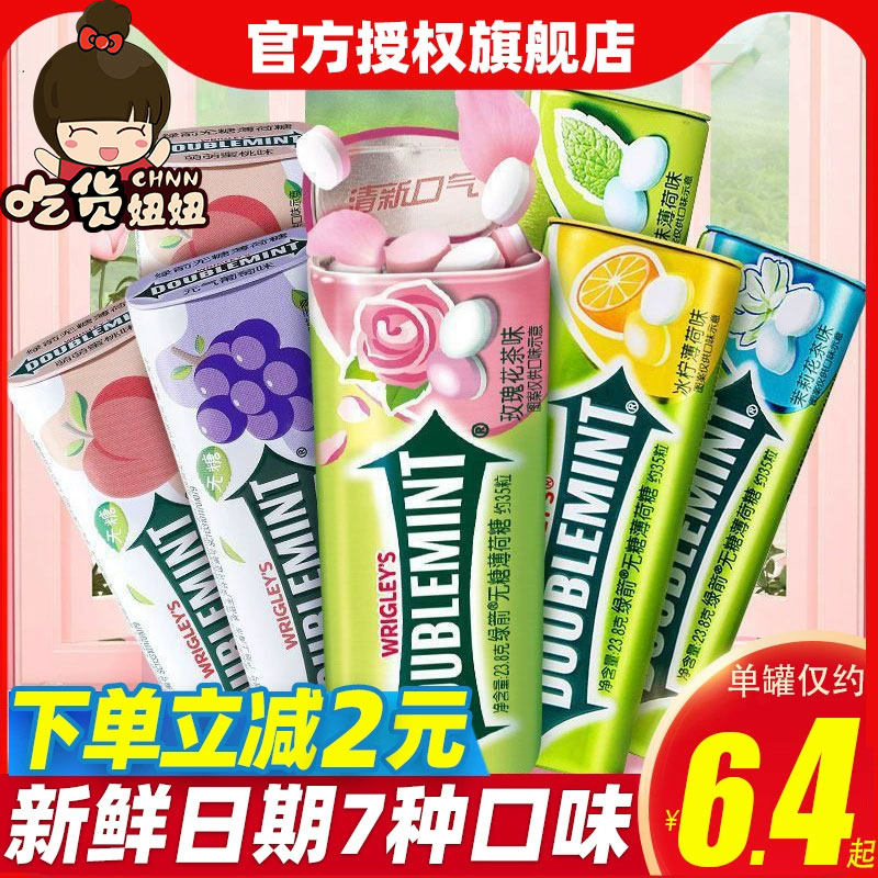 绿箭无糖薄荷糖35粒*4瓶铁盒润口香糖果清新口气清凉接吻含片怎么看?