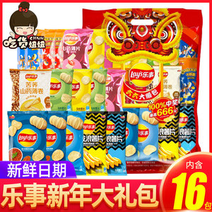 19.8元包邮  Lay’s 乐事 薯片大礼包 16包