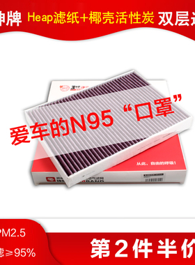 坤牌奥迪A4A4LA5A6A6LA7A7LA8LQ5Q7Q8s567活性炭空调滤芯滤清器