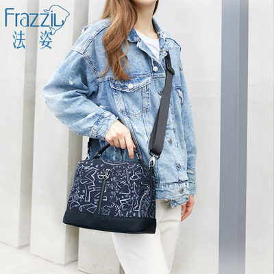 Frazzil/法姿新款斜挎包女时尚帆布单肩小包休闲尼龙布花色妈妈包