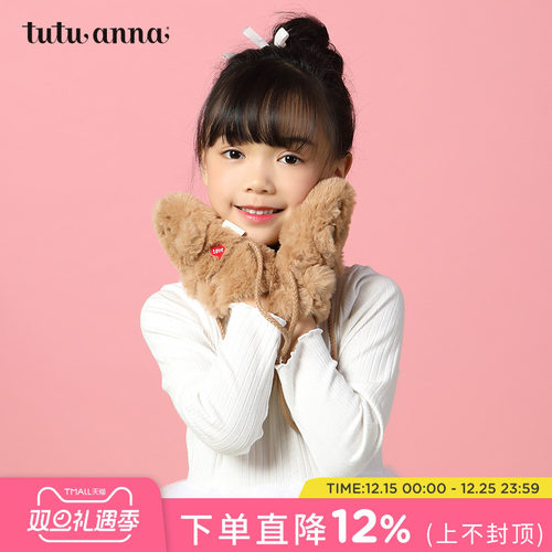 tutuanna亲子手套可爱动物挂脖