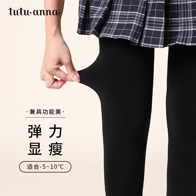 tutuanna连裤袜女春秋纯色光腿神器修身打底裤黑色丝袜300D 500D