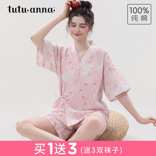 tutuanna春夏睡衣女全棉透气双层纱花满印短袖甚平睡裙家居服套装