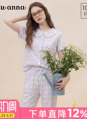 tutuanna全棉家居服女 双层纱绣球花满印菱格短袖长裤睡衣女套装