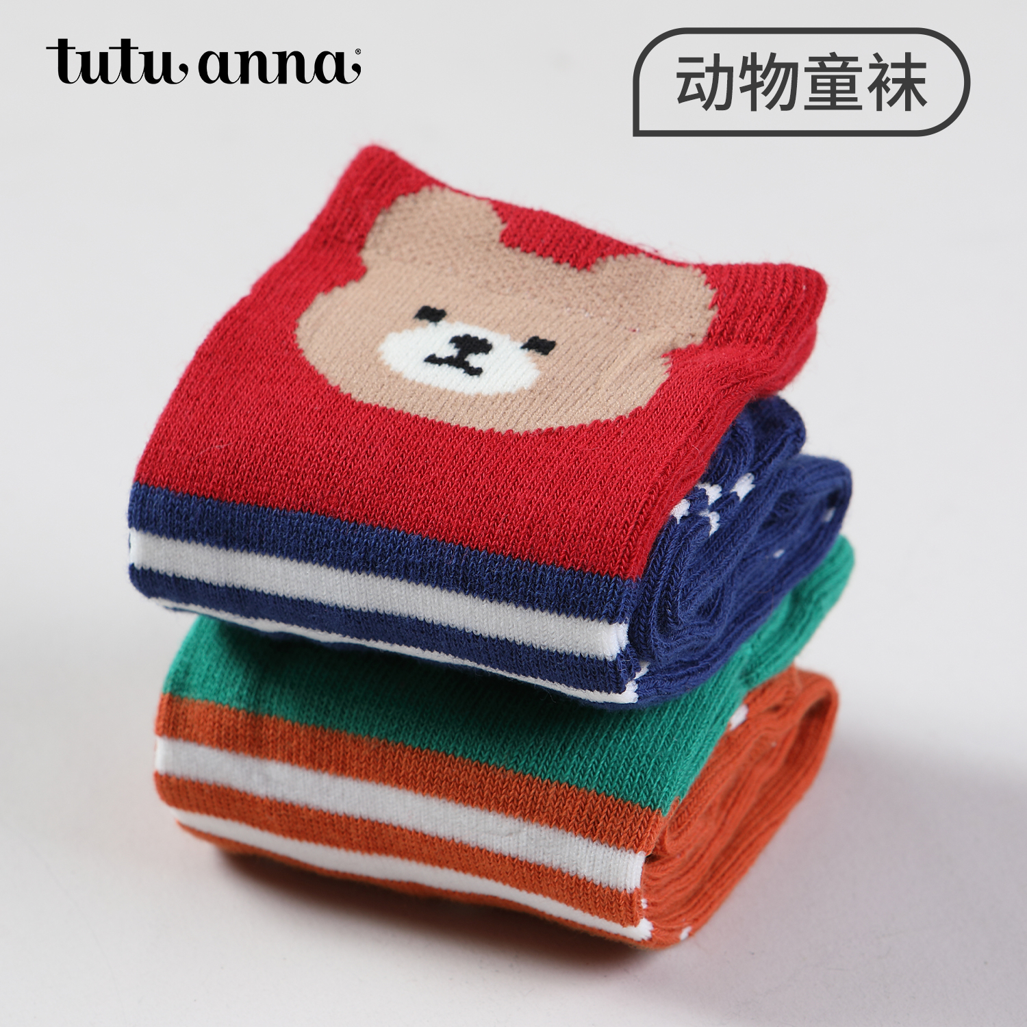 tutuanna春夏儿童棉袜子 小动物主题儿童棉质短筒透气袜子短袜