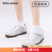 tutuanna夏季 女士短袜子 纯色吸水速干凉感船袜透气百搭短袜女