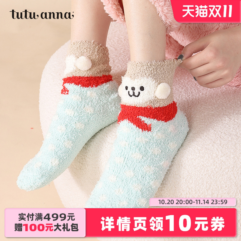 保暖秋冬女珊瑚绒保暖首选