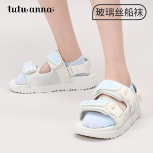 tutuanna夏季 三丽鸥印花防脱不掉跟玻璃丝隐形船袜女 女士船袜