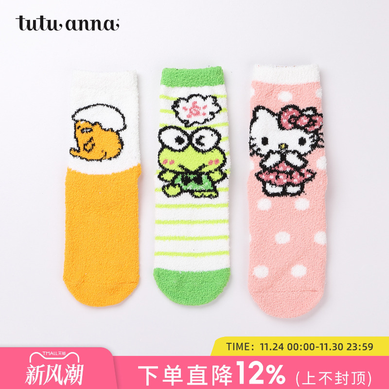 tutuanna短袜女秋冬女士可爱袜子