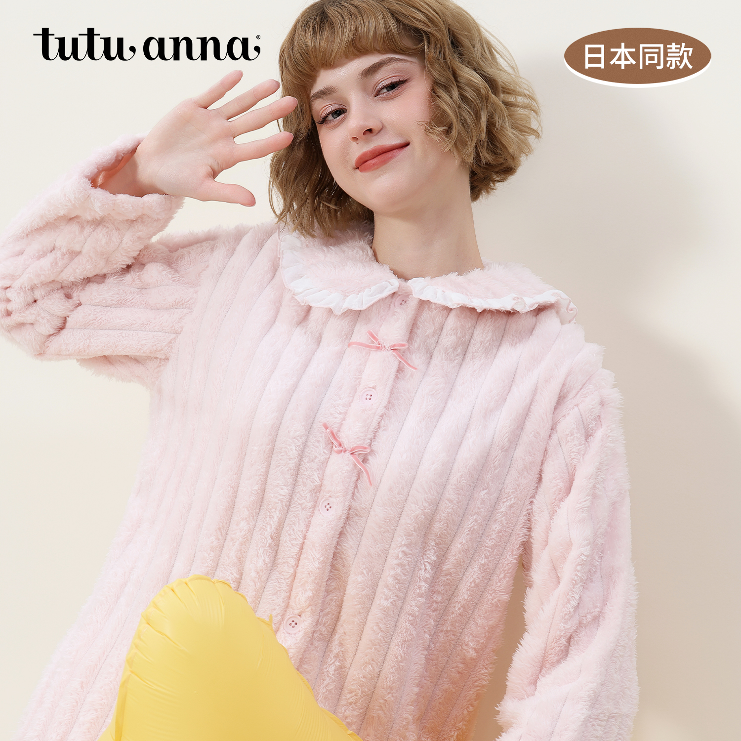 tutuanna秋冬睡衣女 日本同款加厚法兰绒保暖素色蝴蝶结家居服女