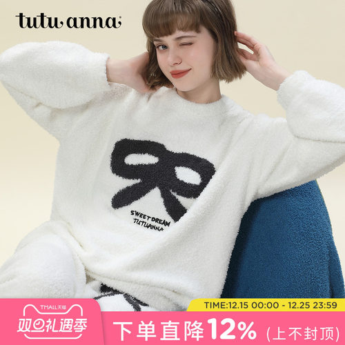 tutuanna美式学院风家居服套装