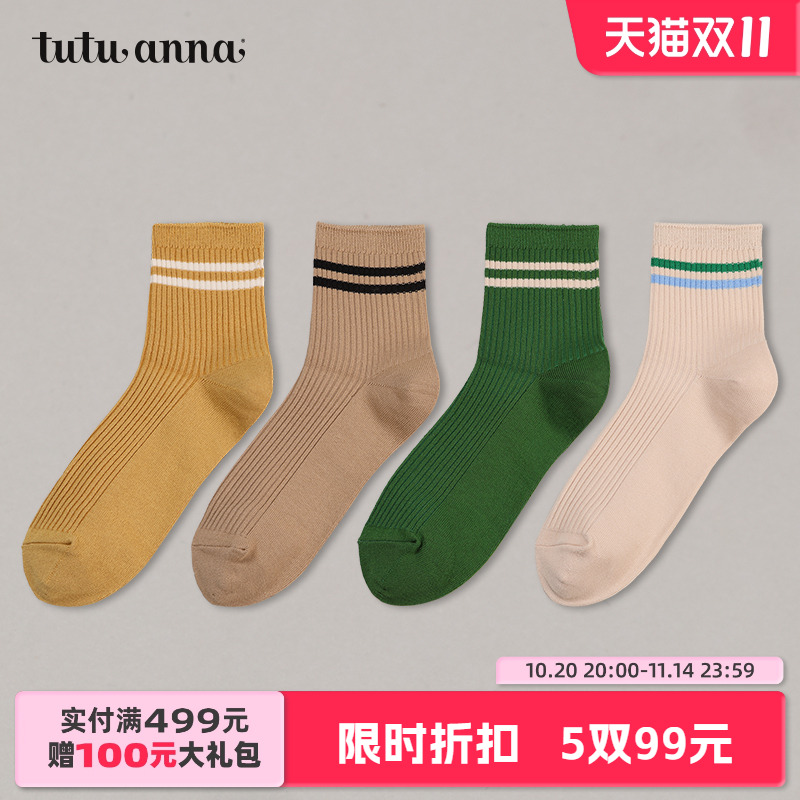 tutuanna露营四季女短袜