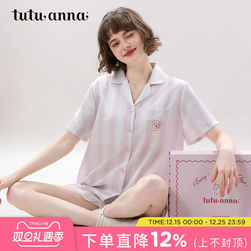 tutuanna睡衣女夏色丁条纹小熊印花胸垫款凉感短袖短裤家居服套装