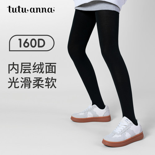 tutuanna秋冬连裤袜女160D里起毛秋冬保暖连裤袜光腿神器打底袜女