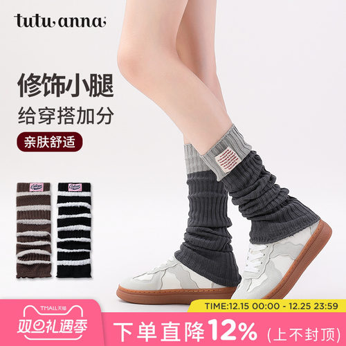 tutuanna秋冬保暖针织条纹袜套