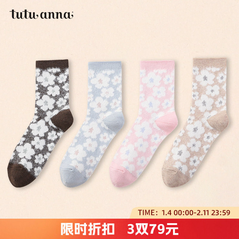 tutuanna女短袜 春秋菱格羊毛保暖短袜 可爱潮流短袜可外穿,女士内衣/男士内衣/家居服,短袜,淘宝优惠券,粉丝福利购,淘宝优惠卷