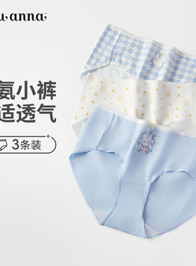 tutuanna中腰内裤女 新款卡通兔子图案全棉裆透气三角内裤女3条装