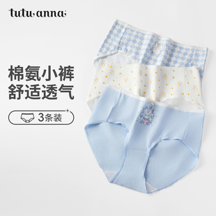 女3条装 tutuanna中腰内裤 卡通兔子图案全棉裆透气三角内裤 新款 女