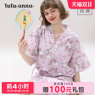 tutuanna全棉夏季 睡裙家居服 睡衣女双层纱HelloKitty满印和服短袖