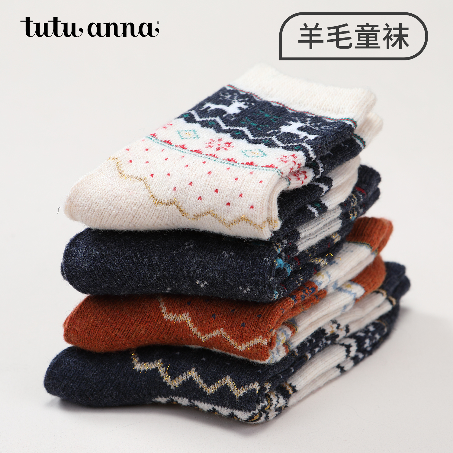 tutuanna秋冬保暖儿童羊毛短袜 加绒加厚儿童地板袜儿童毛毛袜