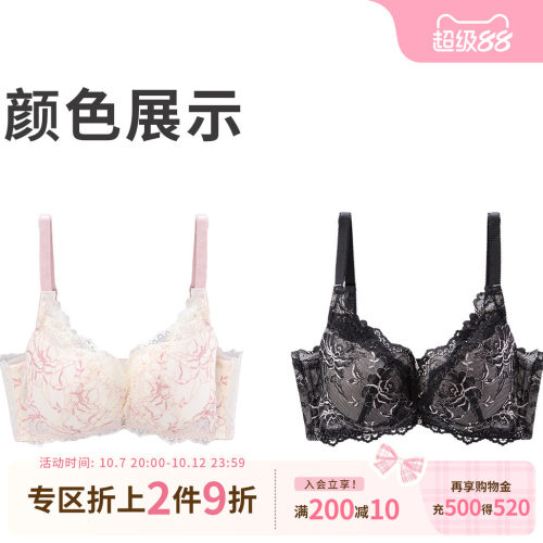 tutuanna女士文胸内衣 日本同款聚拢有钢圈防下垂收副乳文胸女