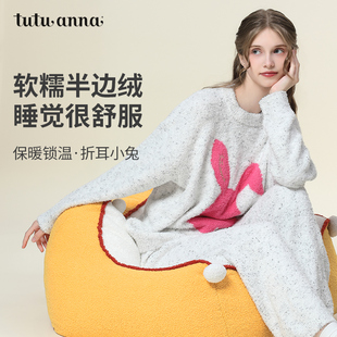 保暖可爱睡衣 家居服套装 tutuanna半边绒睡衣女秋冬季 加厚新款